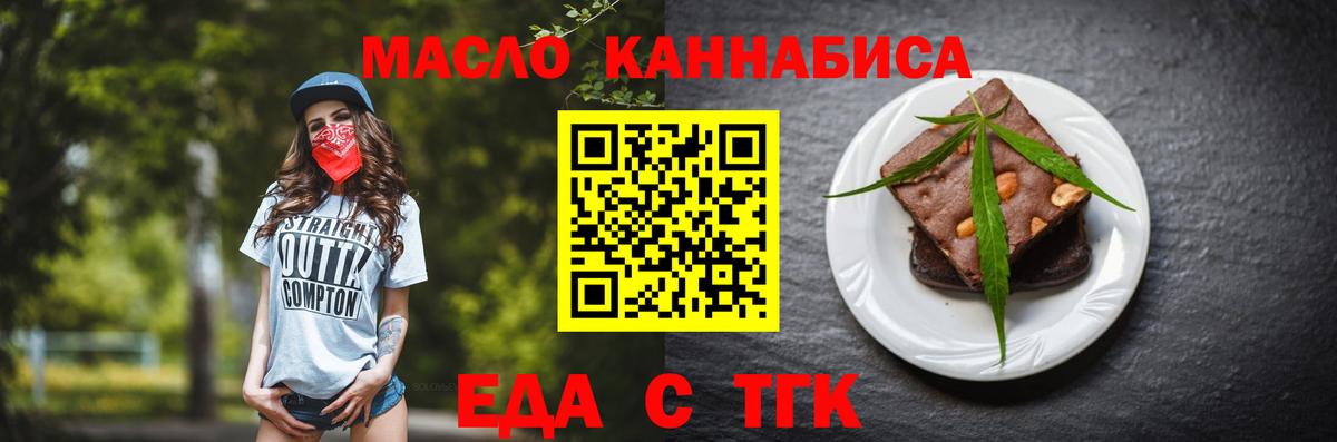 Canna-Cookies конопля Уварово