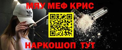 COCAINE Наро-Фоминск