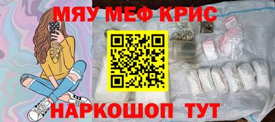 кокаин перу Нальчик
