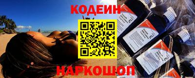 COCAINE Наро-Фоминск