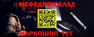 кокаин перу Нальчик