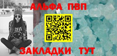 мефедрон Нарткала