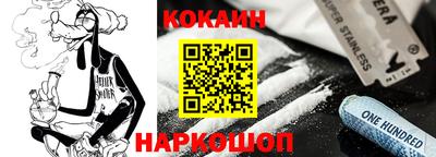 COCAINE Наро-Фоминск