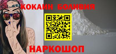 COCAINE Наро-Фоминск