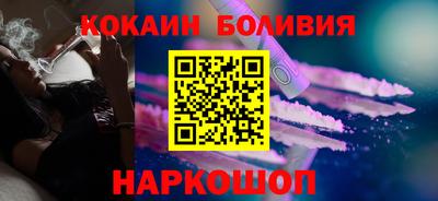 мефедрон Нарткала