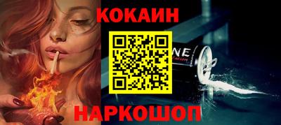 мефедрон Нарткала