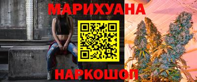 мефедрон Нарткала