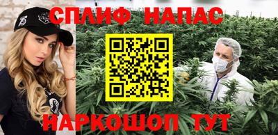 кокаин перу Нальчик