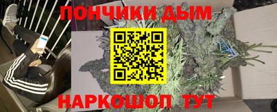мефедрон Нарткала