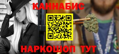 мефедрон Нарткала