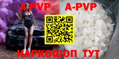 мефедрон Нарткала