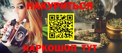 COCAINE Наро-Фоминск