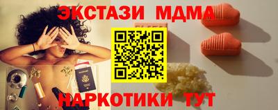 COCAINE Наро-Фоминск