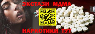 COCAINE Наро-Фоминск