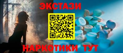 мефедрон Нарткала
