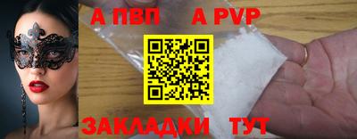 кокаин перу Нальчик