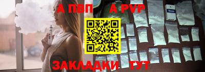 мефедрон Нарткала