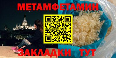 мефедрон Нарткала
