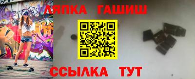 мефедрон Нарткала