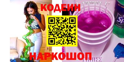 мефедрон Нарткала
