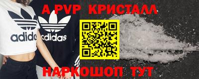 COCAINE Наро-Фоминск