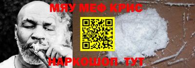 кокаин перу Нальчик