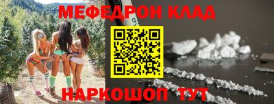 кокаин перу Нальчик