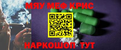 COCAINE Наро-Фоминск