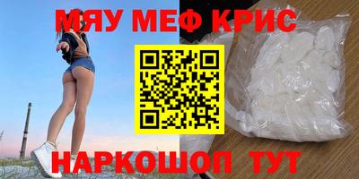 COCAINE Наро-Фоминск