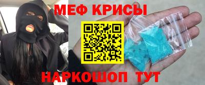 кокаин перу Нальчик