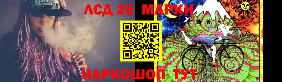 Уварово  LSD-25 экстази ecstasy  Вход с VPN  ЛСД экстази ecstasy 
