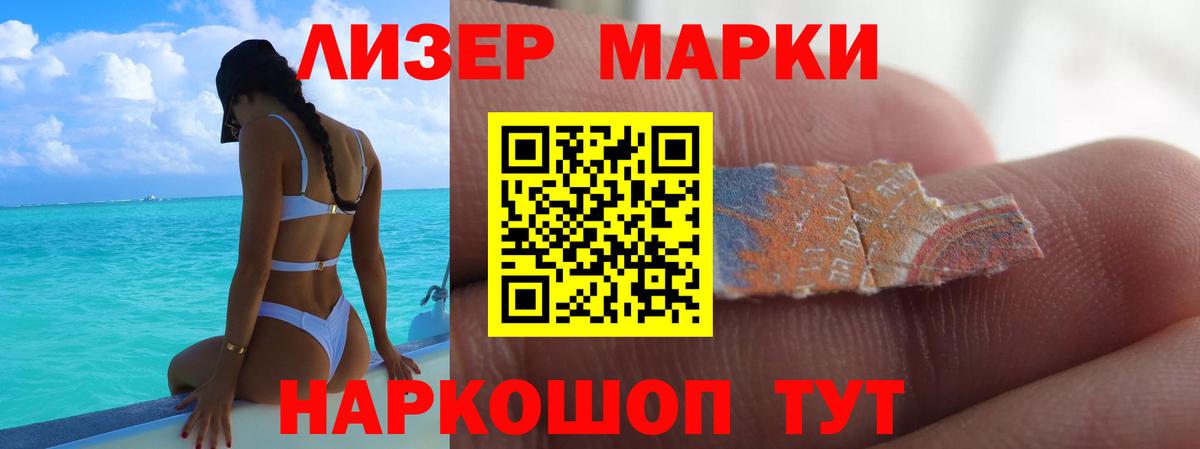Лсд 25 экстази кислота Уварово