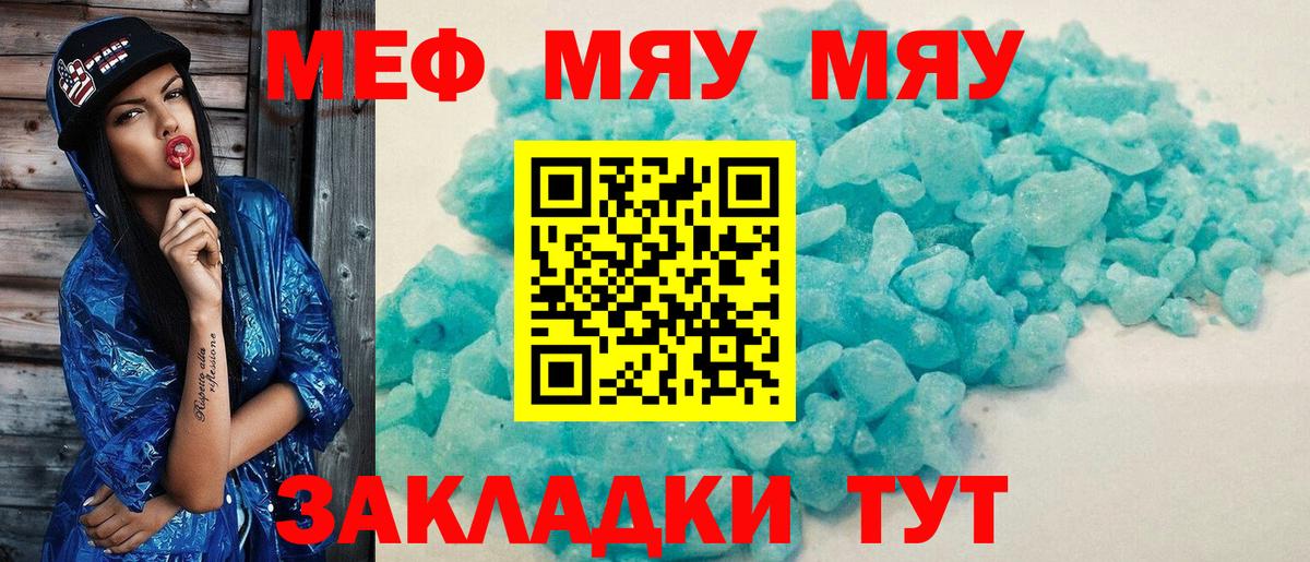 МЕФ Уварово