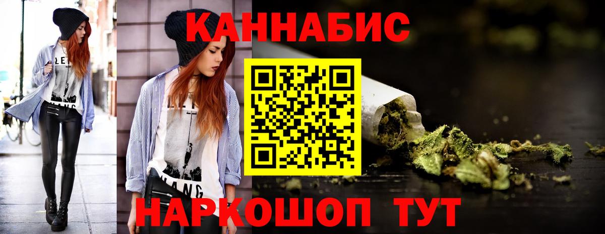 Каннабис марихуана Уварово